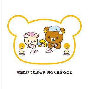 みどかちゃんのプロフィール画像